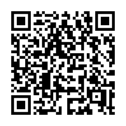 QR code linking to https://deploy-preview-3209--gohugoio.netlify.app/configuration/output-formats/