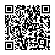 QR code linking to https://deploy-preview-3209--gohugoio.netlify.app/methods/menu-entry/post/