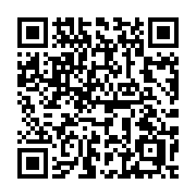 QR code linking to https://deploy-preview-3209--gohugoio.netlify.app/methods/taxonomy/alphabetical/